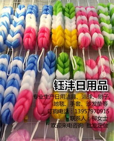 鈺灃日用品 專業(yè)沐浴球生產(chǎn)與日用家電零售，蘭溪地區(qū)最低優(yōu)惠價格