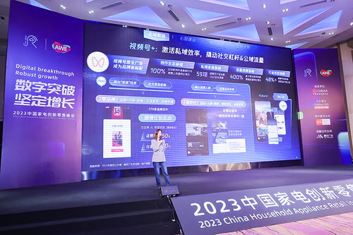 乘勢場景紅利，構(gòu)筑全域增長——騰訊廣告張思婧分享日用百貨銷售新策略