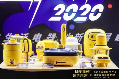 美的小家電以變革破局，引領(lǐng)2020中國廚衛(wèi)產(chǎn)業(yè)創(chuàng)新升級