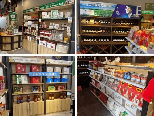 永寧特色農(nóng)產(chǎn)品O2O體驗館 優(yōu)質(zhì)農(nóng)產(chǎn)品電商與日用家電零售的創(chuàng)新融合