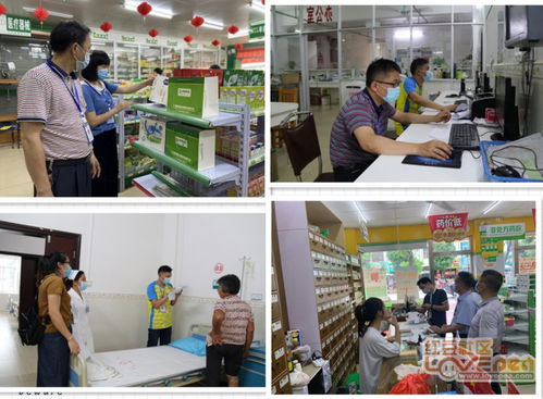 筑牢醫(yī)保基金安全網(wǎng) 以“兩定機(jī)構(gòu)”檢查規(guī)范家電零售行業(yè)醫(yī)療保障服務(wù)