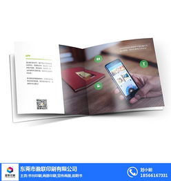 內蒙古雜志印刷指南 盈聯(lián)印刷以品質與服務鑄就行業(yè)標桿