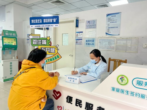 寶山衛健委推出十大為民服務舉措，健康服務更貼民心、更接地氣