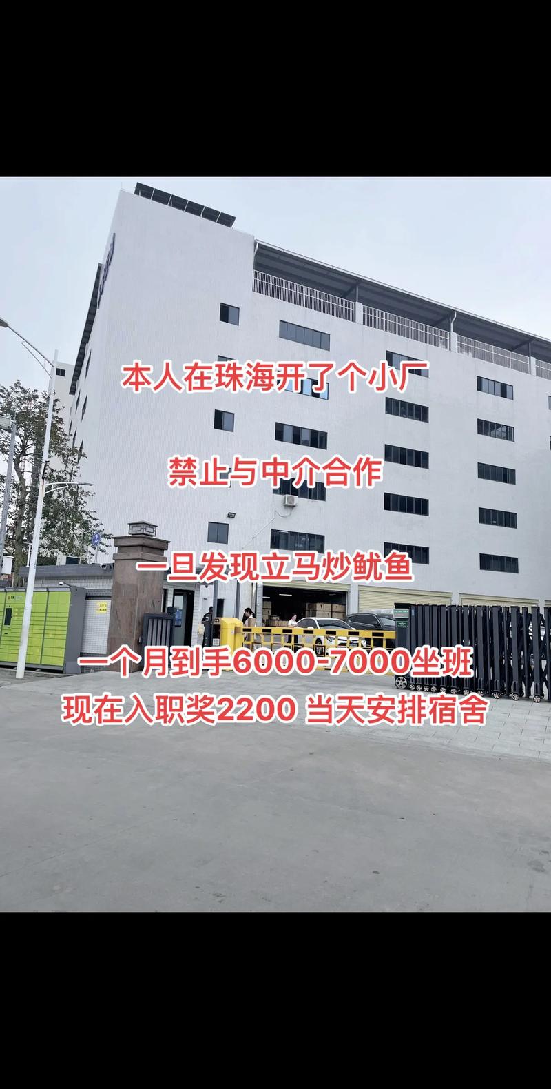 小工廠的大機會 不挑人也能月入7000，你來嗎？