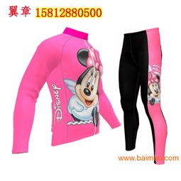 翼章騎行服工廠專(zhuān)業(yè)批發(fā)定做騎行服夏秋騎行服加工廠,翼章騎行服工廠專(zhuān)業(yè)批發(fā)定做騎行服夏秋騎行服加工廠生產(chǎn)廠家,翼章騎行服工廠專(zhuān)業(yè)批發(fā)定做騎行服夏秋騎行服加工廠價(jià)格